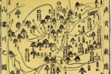 《山海经·东山经》讲了什么内容