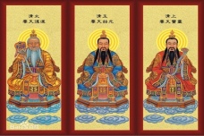 三清天尊和鸿钧老祖的关系