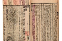 《裴注三国志》的著作特点