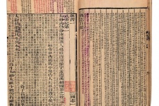《裴注三国志》的著作特点