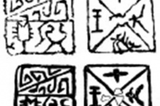 古印度印章文字的起源