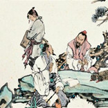 白居易为石自责