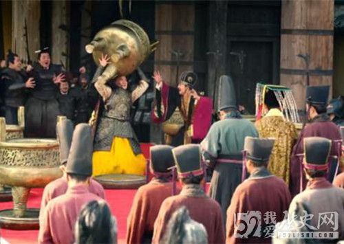 秦武王为何要亲自举鼎？