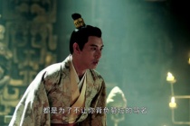 《上阳赋》二皇子身世介绍