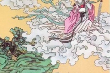 《后土宝诰》注解