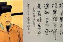 宋英宗赵曙是怎样被立为储君的