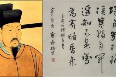宋英宗赵曙是怎样被立为储君的
