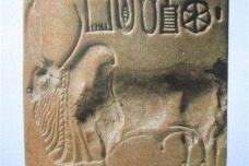 古印度刻章文字之谜