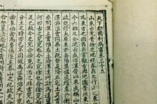 顾炎武的地理著作：《天下郡国利病书》与《肇域志》