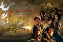 《七剑下天山》内容简介