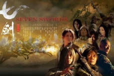 《七剑下天山》内容简介