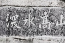 明末四公子之一的方以智是什么人