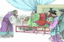 《韩非子》中扁鹊见蔡桓公的典故