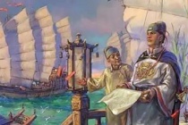 郑和第五次下西洋