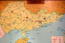 南越国的历史沿革