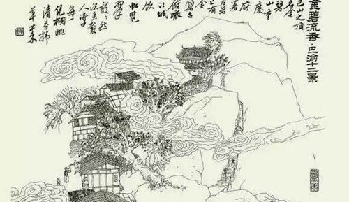巴渝十二景