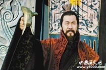 曹操《述志令》作品鉴赏