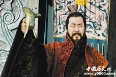 曹操《述志令》作品鉴赏