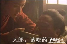 《水浒传》中恐怖的八大食物