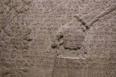 楔形文字法是如何产生的