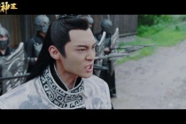 《太古神王》5-10集剧情简介