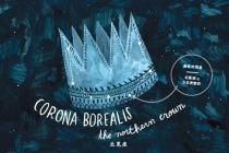 狄俄尼索斯的爱情海之恋