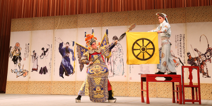 京剧经典剧目：《挑滑车》