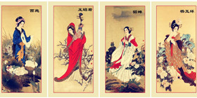 古代四大美女
