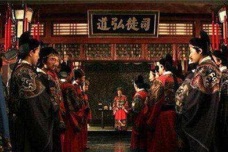 古代上朝有几个步骤