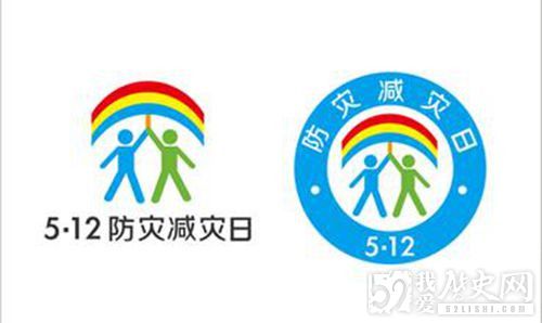 全国防灾减灾日介绍_全国防灾减灾日的意义