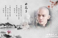 纳兰性德在诗词上的造诣