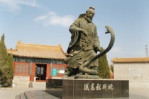 斩蛇起义的典故