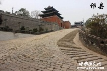 历史文化名城祁县