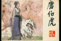 唐伯虎的文学成就和作品