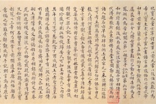 民国四公子的收藏癖好