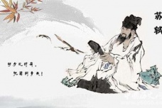 精选苏轼诗词50篇：每一篇都是经典