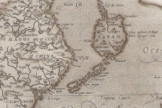 明郑的兴盛与覆灭