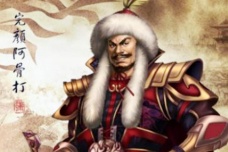 耶律延禧：少年天子亡国皇帝