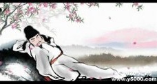 唐伯虎“佯狂史酒”