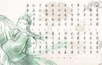 李白的武力值有多高