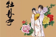 汤显祖的轶事典故