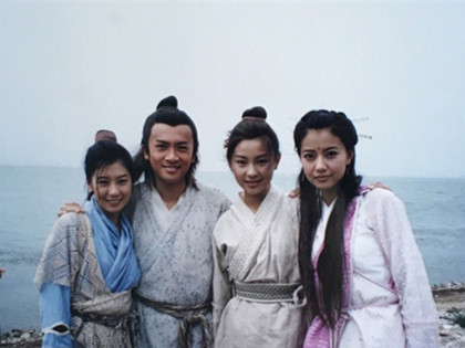 《倚天屠龙记》