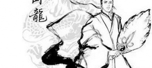 234年10月8日：诸葛亮逝世