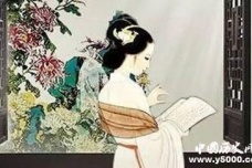 《声声慢》鉴赏