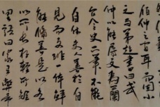 曹丕《典论》简介