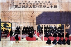 《日美亲善条约》简介