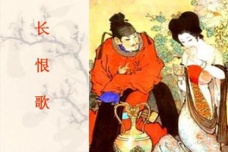 白居易的文学成就
