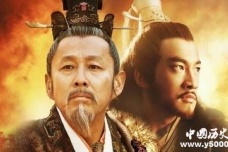 因抢到项羽的尸体被封侯