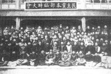 梁启超的宗教观