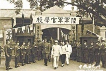 黄埔军校为什么只有前六期名将辈出